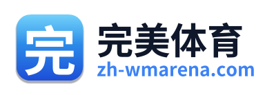 完美体育